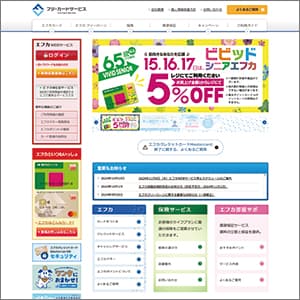 フジ・カードサービスの公式サイト