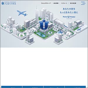 ハッピー住宅保証の公式サイト