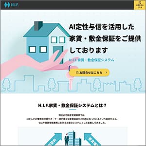 H.I.F.の公式サイト