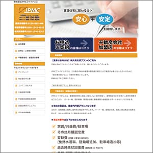 JPMCファイナンスの公式サイト