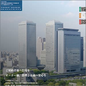 日本管理サポートの公式サイト