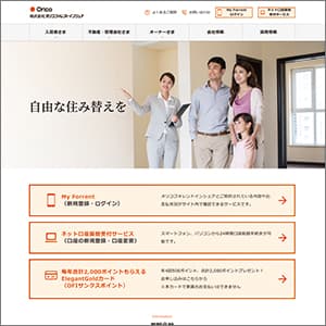 オリコフォレントインシュアの公式サイト