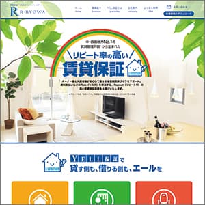 R・RYOWAの公式サイト