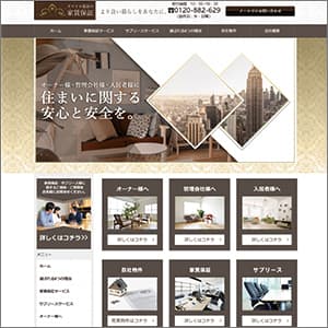 スマイル保証の公式サイト